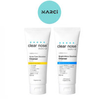 โฟมล้างหน้า Clear Nose Acne Care Solution Cleanser (สีเหลือง)[150 ml.] /Bright Micro Solution Cleanser (สีฟ้า)[150 ml.]