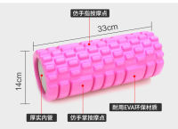 Yoga Hollow Yoga column muscle relaxant foam roller roller deep massage Yoga shaft foam shaft EVA Yoga column