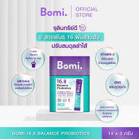 Bomi 16.8 Balance Probiotics (14 x 3g)  โบมิ โพรไบโอติก พร้อมทาน