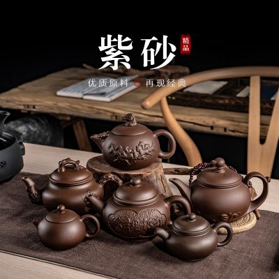 【READY STOCK】Kung Fu Tea Set-Yixing กาน้ำชา กาน้ำชากังฟูทรายสีม่วงในครัวเรือน ชาดำแร่ดิบความจุขนาดใหญ่กาน้ำชาขนาดใหญ่กาน้ำชาทำด้วยมือ