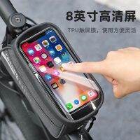 =., Captain Tas Bicycle Front Beam Bag กระเป๋าเก็บจักรยานเสือภูเขากระเป๋าใส่ศัพท์มือถือกระเป๋าแขวนหน้าจักรยานอุปกรณ์ขี่จักรยาน