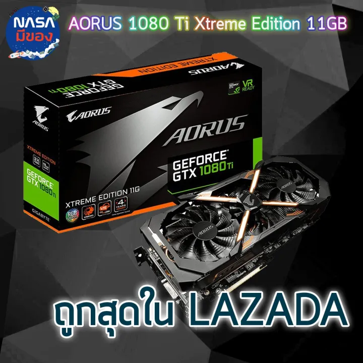 GIGABYTE AORUS GeForce GTX 1080 Ti Xtreme Edition 11G | Lazada.co.th