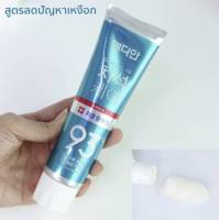 MEDIAN DENTAL IQ 120g. ยาสีฟันเกาหลี ( มีให้เลือก 4 สูตร )