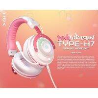 คุณภาพดี  EGA Type H7 Pink Edition Gaming Headset หูฟังเกมมิ่ง ระ 7.1 - สีชมพู การรัประกัน : 2 ปี มีการรัประกันคุณภาพ  ฮาร์ดแวร์คอมพิวเตอร์