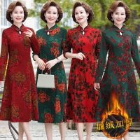 Mother dress printing national wind slim skirt wedding dress is older and more velvet cheongsam dress in winter