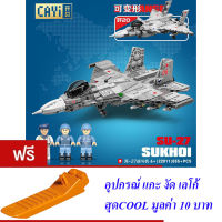 ND THAILAND ตัวต่อเลโก้ เลโก้ เครื่องบิน เครื่องบินขับไล่ โคฮอย ซู-27 CAYI AIRCRAFT CARRIER SUKHOI SU-27 835+ PCS 22011