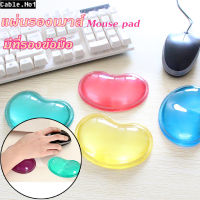 แผ่นรองเมาส์ซิลิโคน ซิลิโคนข้อมือแผ่นรองเมาส์ Mouse Pad with Gel Wrist แผ่นรองข้อมือ แผ่นซิลิโคนรองข้อมือ