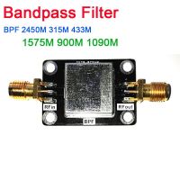 ตัวกรอง Bandpass BPF 2045MHZ 433MHZ 868M 1575MHZ 900MHZ 1090MHZ 2045M 315M 433M 1575M 1090M สำหรับวิทยุสมัครเล่น SDR เครื่องขยายสัญญาณวิทยุวงจรไฟฟ้า