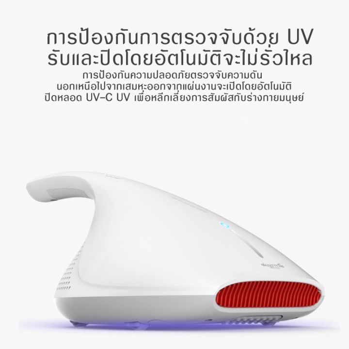 hot-ใช้-vrywnau-ลด-160-deerma-dust-mites-vacuum-cleaner-cm800-เครื่องดูดไรฝุ่น-รับ-ส่งด่วน-เครื่อง-ดูด-ฝุ่น-เครื่องดูดฝุ่นไร้สาย-เครื่องดูดฝุ่นมินิ-เครื่องดูดฝุ่นรถ