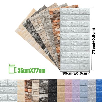 ♗ 35X77cm Foam 3D Wall Stickers Brick Self Adhesive Wallpaper Panels Home Decor Living Room Bedroom Decoration Bathroom Sticker