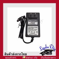 ที่ชาร์จ 12.6v 2A สำหรับแบตเตอรี่ลิเธียมไอออน ลิเธียมฟอสเฟต หัวชาร์จ DC 2.1mm เต็มตัด มีไฟสถานะ