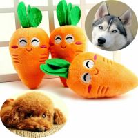 TEX3/1pcs Cute Puppy Pet Supplies Carrot Vegetables Shape Plush Chew Squeaker Sound Squeaky Interaction Cat Dog Toys Gift Accessory