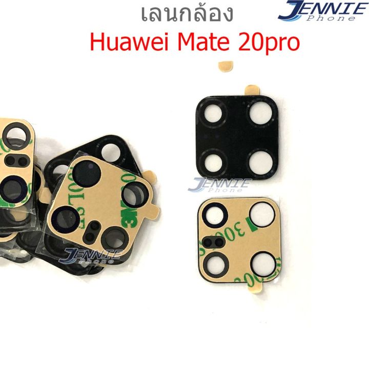 เลนกล้อง-huawei-mate-20pro-กระจกเลนส์กล้อง-huawei-mate-20-pro-กระจกกล้องหลัง-camera-lens-huawei-mate20-pro