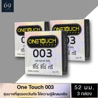 ถุงยางอนามัย ขนาด 52 มม. วันทัช ซีโร่ ซีโร่ ทรี ถุงยาง OneTouch 003 ผิวเรียบ บางพิเศษ (3 กล่อง)