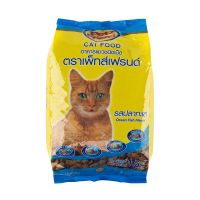 เพ็ทส์เฟรนด์ อาหารแมว ชนิดแห้ง แบบเม็ด รสปลาทะเล 1.2 กก. - Petz Friend Cat Food Ocean Fish Flavour 1.2 kg