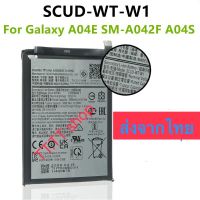 แบตเตอรี่ Samsung Galaxy A04E SM-A042F A04S SCUD-WT-W1 5000mAh ประกัน 3 เดือน