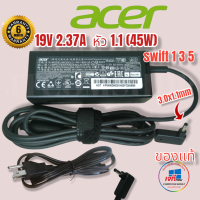 Acer Adapter ของแท้ 19v 2.37A (3.0*1.1) Swift 1 Swift 3 Swift 5 รับประกันสินค้านาน 6 เดือน