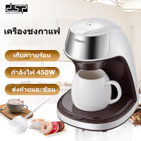 เครื่องชงกาแฟ เครื่องทำกาแฟสด เครื่องชงกาแฟ mini เครื่องชงกาแฟ otto ปรับความเข้มข้นของกาแฟได้   สกัดด้วยแรงดันสูง ชงกาแฟสด