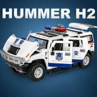 1:24 Hummer H2ตำรวจ Off-Road SUV รุ่นรถของเล่น Diecasts หล่อเสียงและแสงรถของเล่นสำหรับเด็กรถ