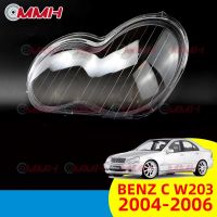 Mercedes Benz C W203 C200K 2004-2006 C280 C230 C300 เลนส์ไฟหน้า ฝาครอบไฟหน้า ไฟหน้ารถยนต์ ไฟหน้าสําหรับ ฝาครอบไฟหน้าตรงรุ่น ฝาครอบเลนส์  headlamp cover ไฟหน้า โคมไฟหน้า ฝาครอบเลนส์