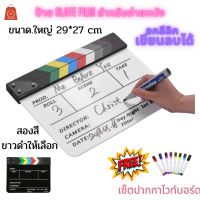 ป้าย Slate film สำหรับถ่ายหนัง ป้ายกำกับหนัง ป้ายถ่ายหนัง ป้ายคัท  ป้ายบอกฉาก