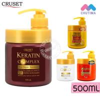 ครูเซ็ท เคราติน คอมเพล็กซ์ แฮร์ รีแพร์ ทรีทเมนท์ 500 มล. Cruset Keratin Hair Repair Treatment 500 ml.