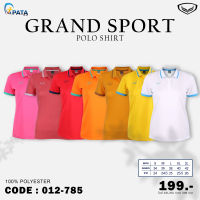 เสื้อโปหญิง เสื้อโปโลหญิงแกรนด์สปอร์ต GRAND SPORT รหัส 012785 ชุดที่ 2 ของแท้ 100%