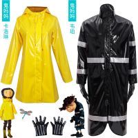 [COD] cos Caroline full cosplay yellow raincoat costume womens