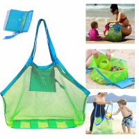 Extra Large Mesh Beach Bags and Totes Sand Away For Holding Kids Beach Sand Toys Children Toys Market Grocery Picnic Tote Hot