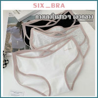 Six_Bra กางเกงใน กางเกงในสไตล์เกาหลี แบบผูกข้างโชว์ริบบิ้นลูกไม้/และแบบสายคาดเอว เซ็กซี่ ผ้าฝ้ายแท้ AAI27