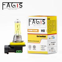 Fagis 1ชิ้น H11 12โวลต์55วัตต์ไฟสีเหลือง2800พันควอตซ์แก้วรถไฟหน้าอัตโนมัติไฟตัดหมอกหลอดฮาโลเจน