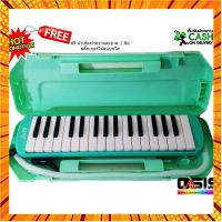 (ส่งไว ส่งทุกวัน)Bnva/Leadet MB-32 เมโลเดี้ยน 32 คีย์ เขียว (เมโลเดี้ยน Melodian Melodion Melodica)(1ชุด สติีกเ... กรณีสินค้ามีสี ไซท์ เบอร์รบกวนลุกค้าทักมาสอบถามหรือเเจ้งที่เเชทก่อนสั่งสินค้าด้วยนะคะ