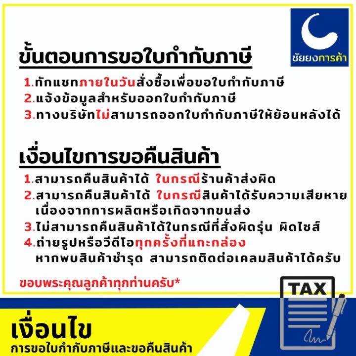 โปรโมชั่น-vrh-เรนชาวเวอร์-fjvhs-115qks-vrh-rain-shower-เรนชาวเวอร์-ฝักบัวอาบน้ำ-ชุดฝักบัว-ก้านแข็ง-สแตนเลสเกรด-304-ราคาถูก-ก๊อกน้ำ-ก๊อกเดี่ยวอ่างล้างหน้าแบบก้านโยก-ก๊อกเดี่ยวอ่างล้างหน้าอัตโนมัติ-ก๊อก