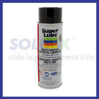 ส่งฟรี Pack 2 กระป๋อง SUPER LUBE สูตร Synthetic Grease Multi-purpose spray 31040 จารบีขาวแบบสเปรย์ (กระป๋องเล็ก)