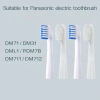 ZZOOI 12pcs Panasonic DM71/DM31/DM711/DM712 Electric Toothbrush Heads for Healthy Clean Sonic Electric Toothbrush Whiten Smart Brush