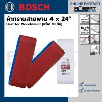 Bosch ผ้าทรายสายพาน ขนาด 4 x 24 นิ้ว Best for Wood+Paint (แพ็ค 10 ชิ้น) (#40-150) ( 2608606134 - 2608606138 )