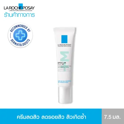 ลา โรช-โพเซย์ La Roche-Posay Effaclar DUO+M มอยซ์เจอไรเซอร์บำรุงผิว ช่วยลดปัญหาสิวเกิดซ้ำ รอยดำ รอยแดง 7.5ml.(ครีมบำรุงหน้า ครีมช่วยลดปัญหาสิว)