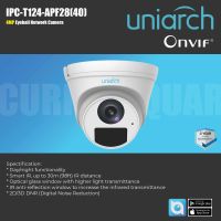 สินค้าใหม่ Uniarch IPC-T124-APF28(40) 4MP Fixed Dome Network Camera