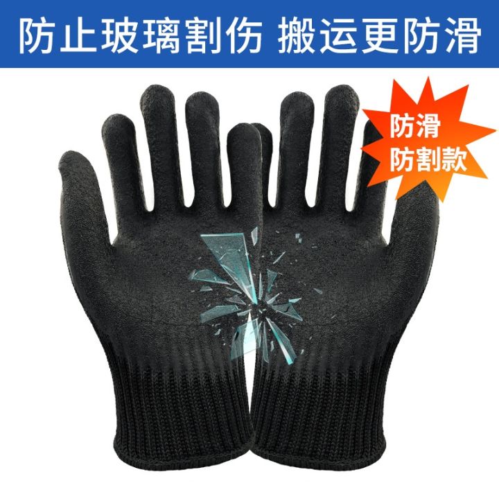 cod-anti-cut-grade-5-stainless-steel-wire-wear-resistant-anti-cut-multi-purpose-protective-labor-protection