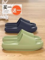 【Ready】? Buy one get one free womens summer home and door thick-soled i-slip slippers for men and women