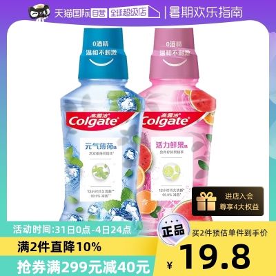 Export from Japan [Self-operated]Colgate Mouthwash White Teeth Fresh Fruit Mint 500ml Clean and Fresh Oral Breath Portable