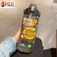 2L PAXI แก้วพร้อมหลอดน้ำใสไม่มี BPA กระบอกน้ำสร้างแรงบันดาลใจสำหรับนักเรียนผู้หญิง MenPAXI 2L น้ำใสแก้วพร้อมหลอด BPA ฟรีกระบอกน้ำสร้างแรงบันดาลใจสำหรับนักเรียนผู้หญิงผู้ชาย PI-MY