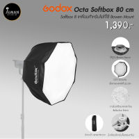 ตัวกรองแสง Godox Octa Softbox ขนาด 80 ซม.