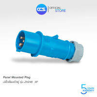 ปลั๊กเสียบตัวผู้ indusrail plug รุ่น ZH248 ( สินค้ารับประกัน 5ปี ) แบรนด์ JESIRO