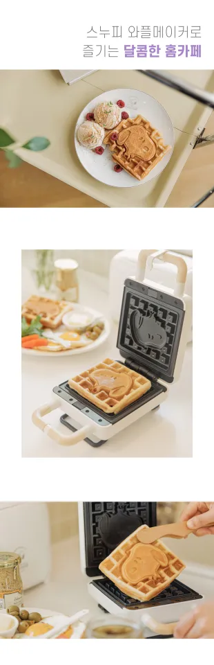 Peanuts] Snoopy Waffle/Sandwich Maker 600W 220V Character Plate – K Market