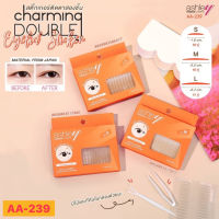 AA-239 AShley Charming Double Eyelid Sticker แอชลี่ย์ สติกเกอร์ติดตา 2 ชั้น