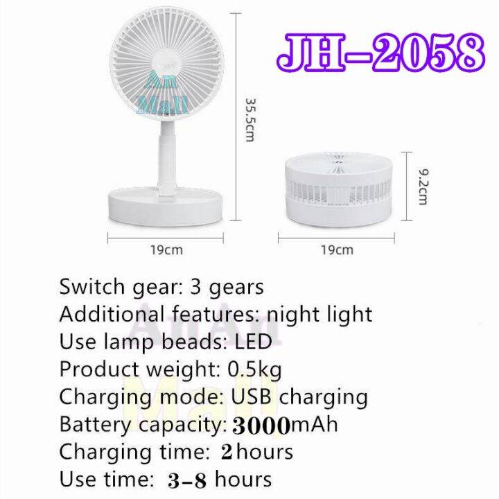 ready-stock-shaking-head-fan-foldable-escopic-fan-portable-fan-floor-fan-stand-fan-table-fan-usb-fan