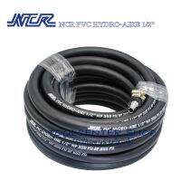 สายลมPVC สายปั๊มลม ความยาว 20 เมตร.NCR PVC 1/2" แรงดันสาย WP 300 PSI BP 900 PSI พร้อมคอปเปอร์หัว-ท้าย THB Made in Taiwan สำหรับปั๊มลม สายเติมลมยาง สายเป่าลม