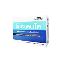 อาหารเสริมโพรไบโอติก Prodento โพรเดนโต กล่องละ 7 ซอง (รวม 2 กล่อง)_Greater เกร๊ทเตอร์ฟาร์ม่า