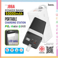 HOCO J86A แบตเตอรี่สำรองชาร์จด่วน PD22.5W Power Bank Portable Charging Station